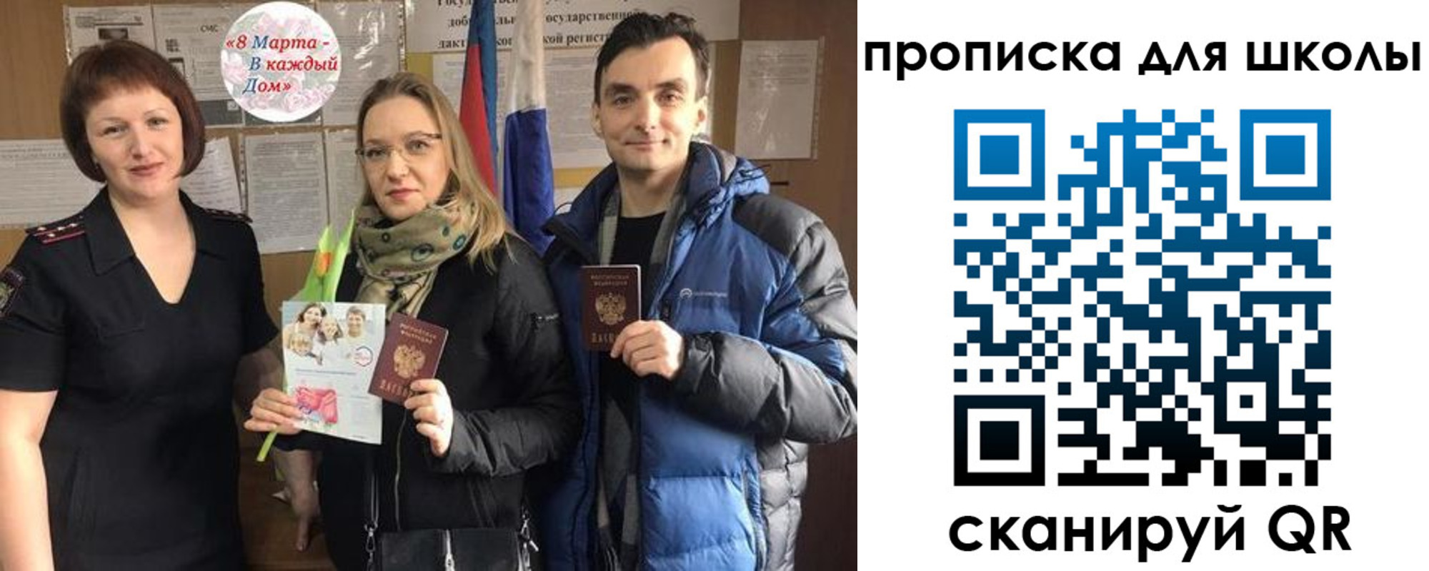 прописка иностранных граждан в Гатчине