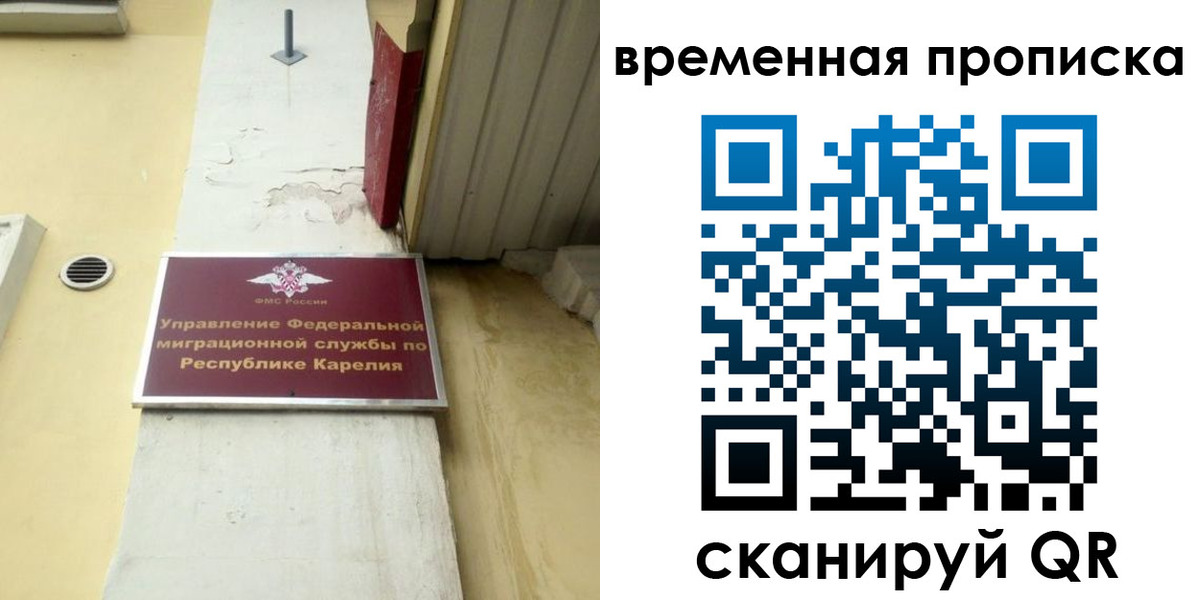 форма 3 в Гатчине