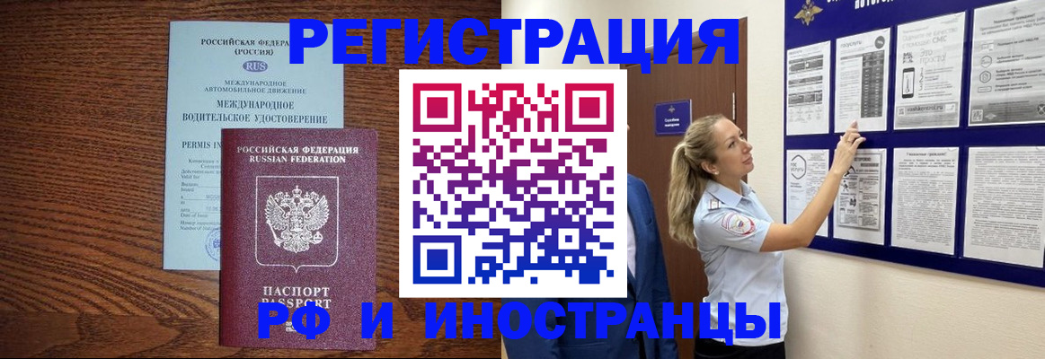 регистрация для школы в Гатчине