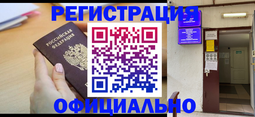 регистрация для школы в Гатчине