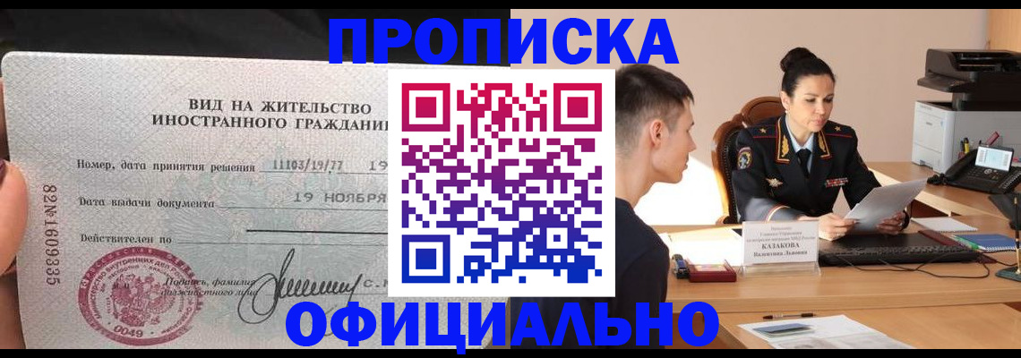 миграционный учет в Гатчине